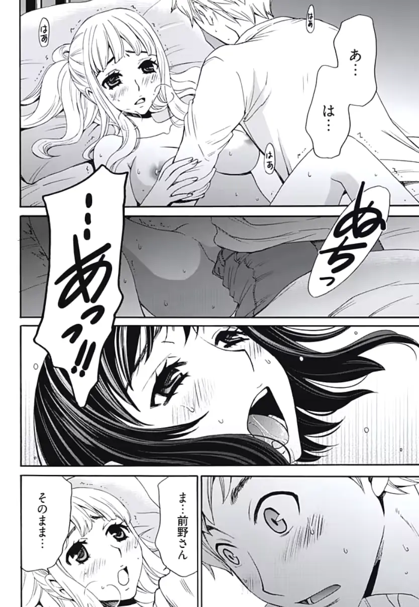웹툰 이미지 106