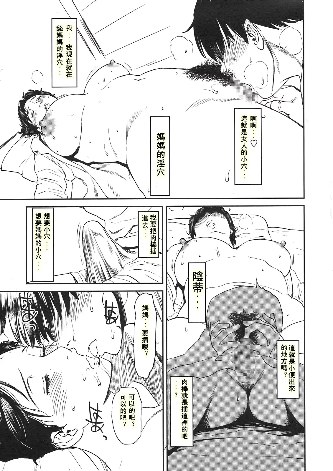 웹툰 이미지 7