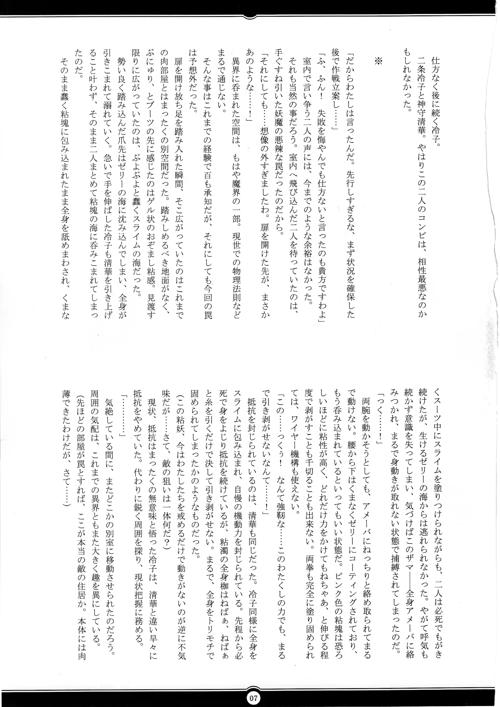 웹툰 이미지 5