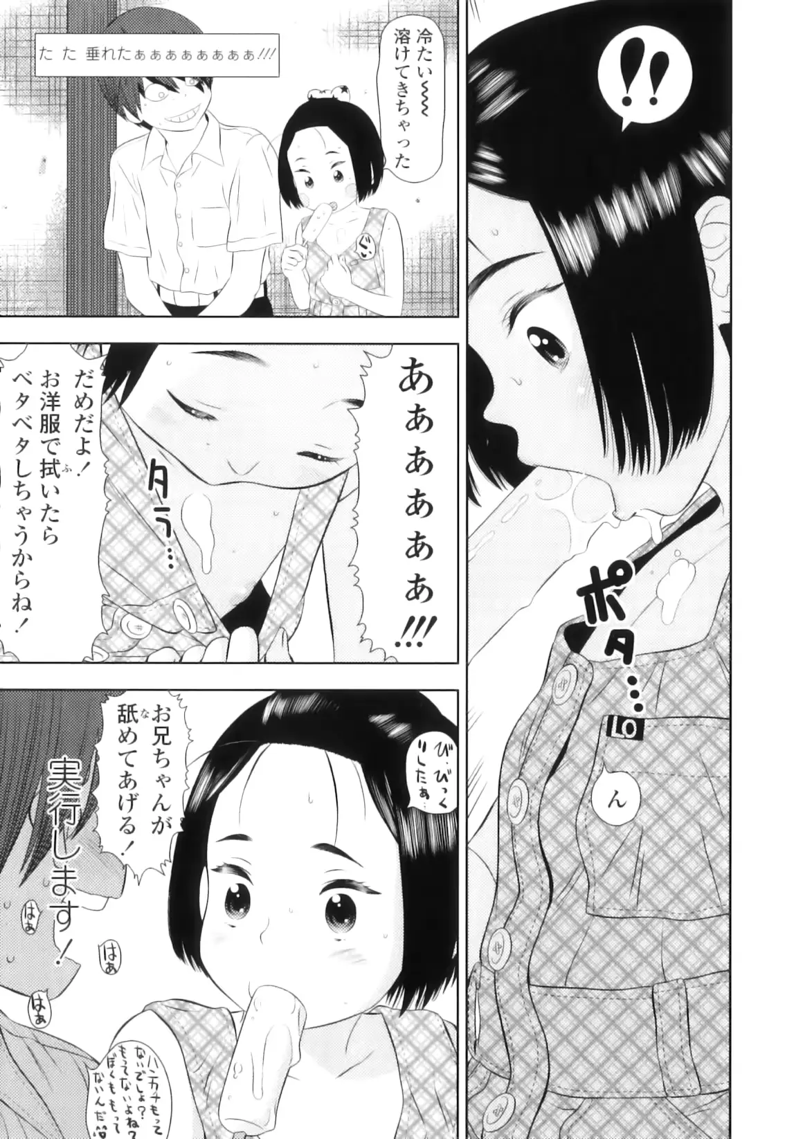 웹툰 이미지 107