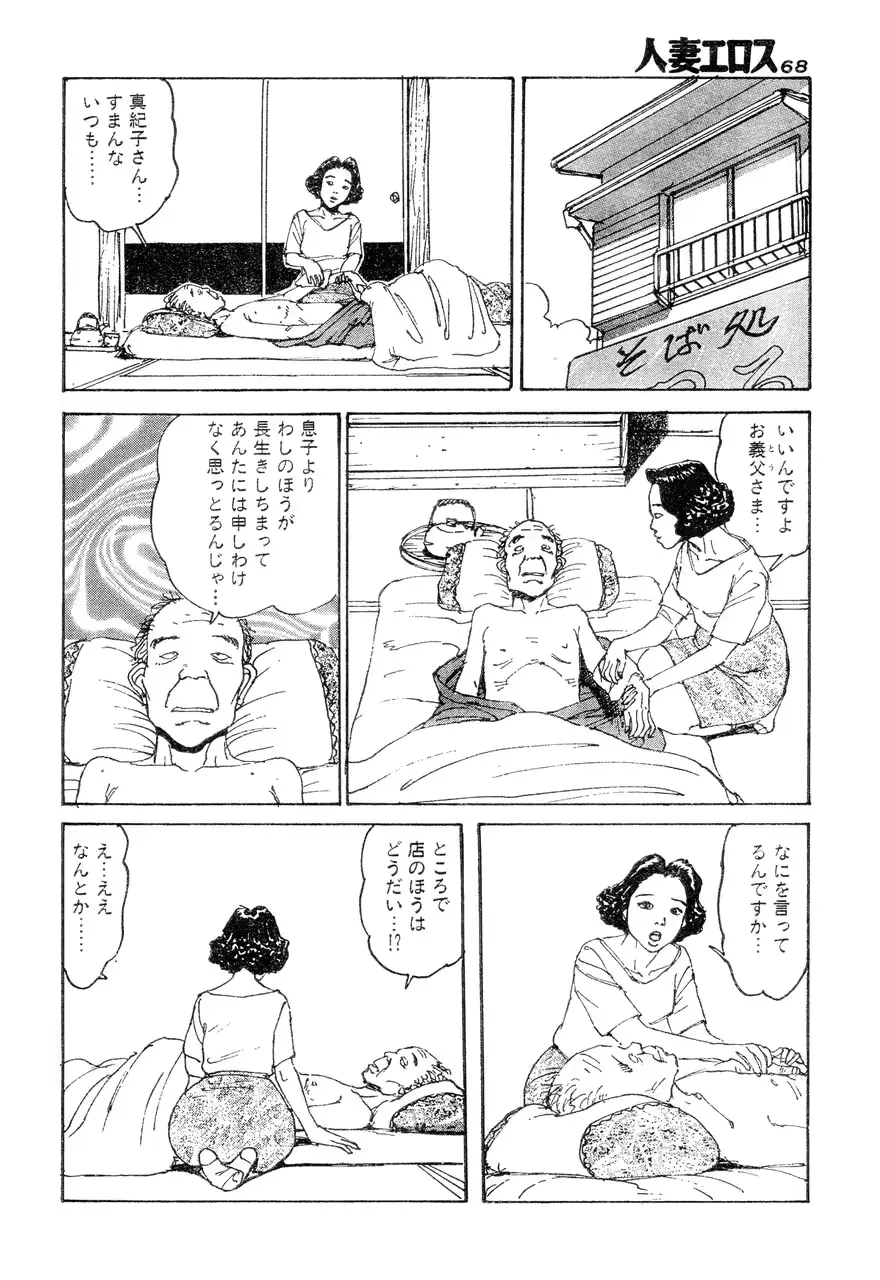 웹툰 이미지 64