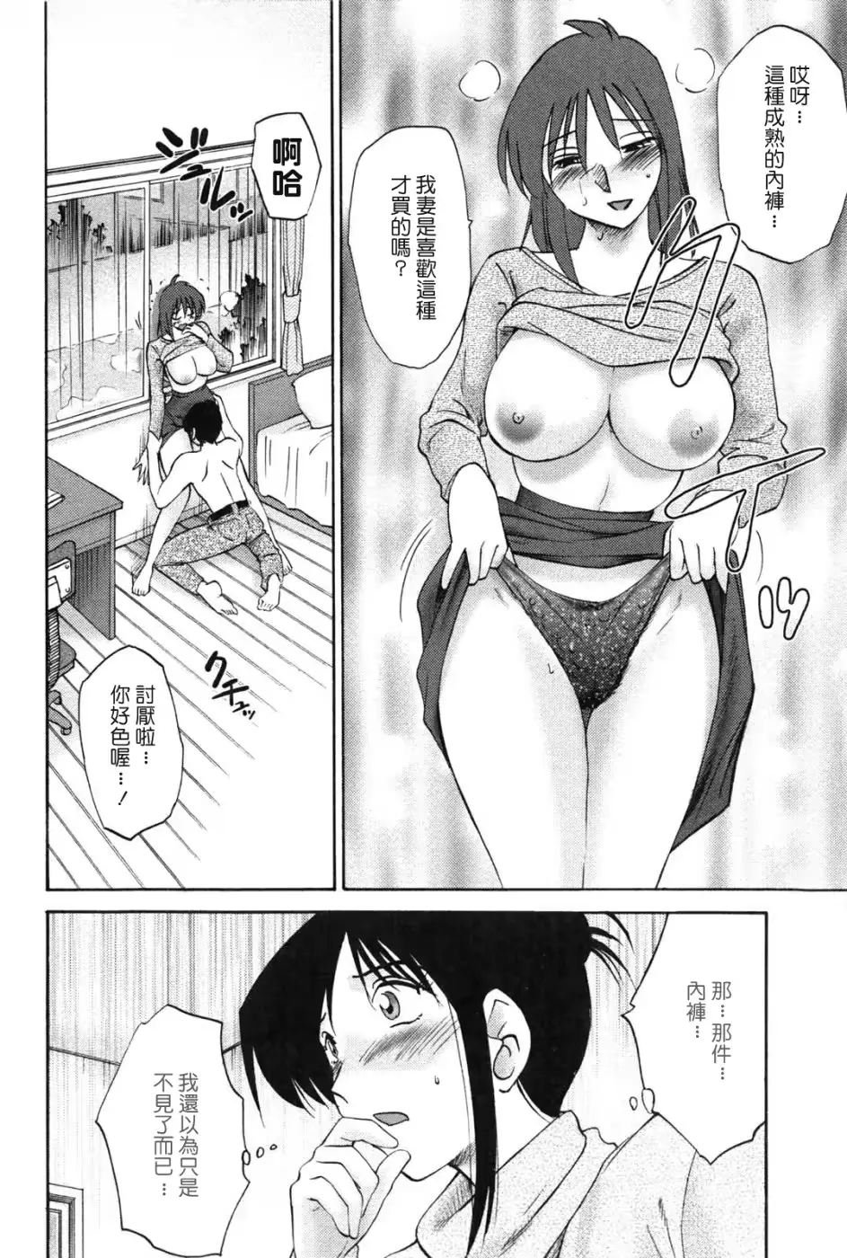 웹툰 이미지 96