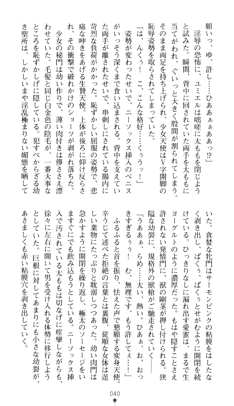 웹툰 이미지 55