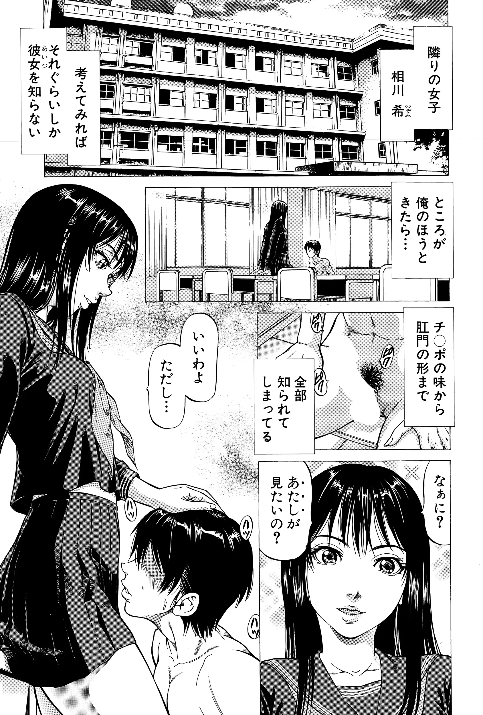 웹툰 이미지 34