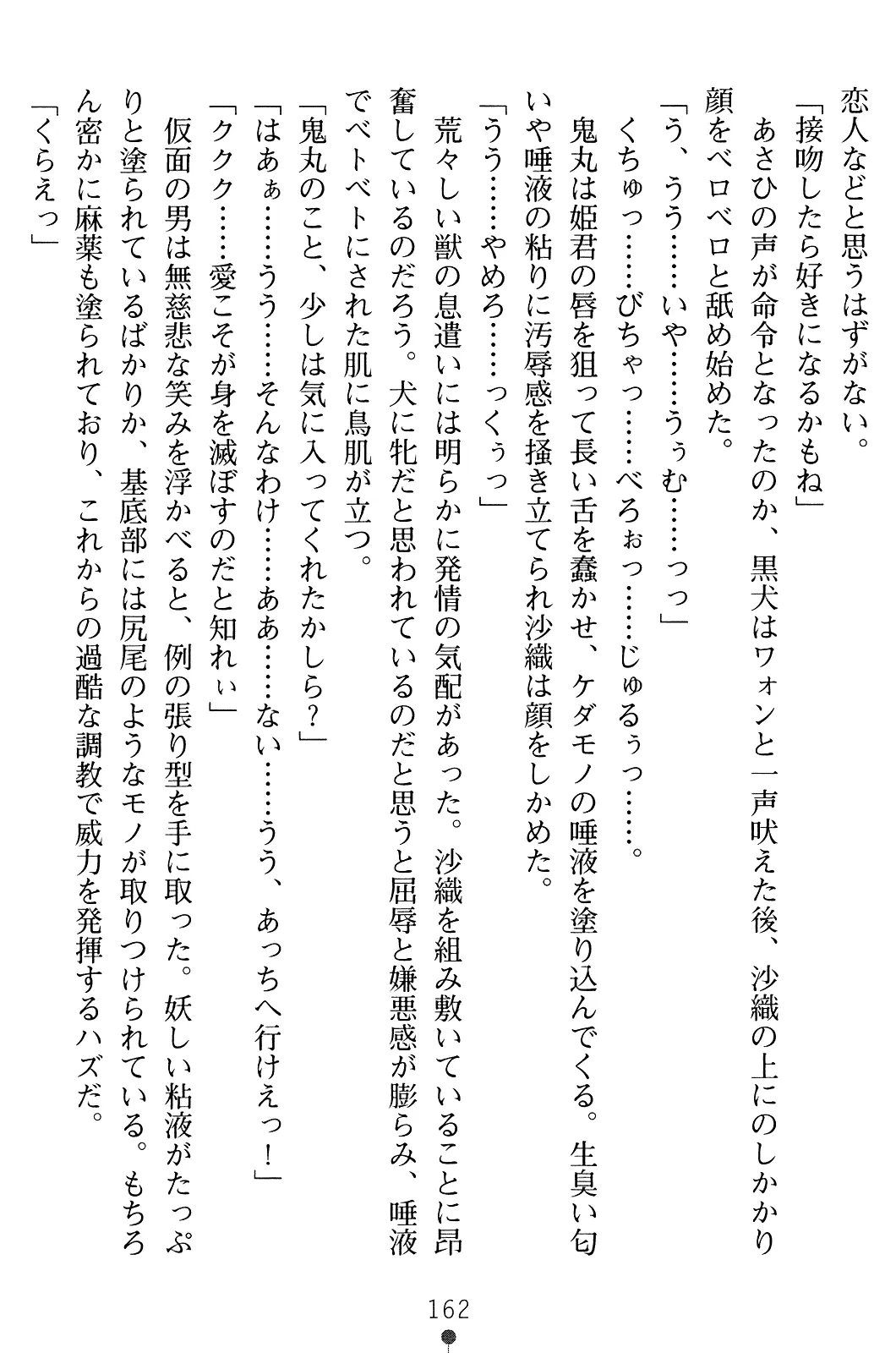 웹툰 이미지 176