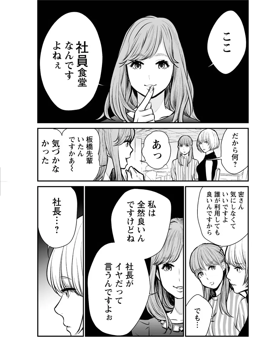 웹툰 이미지 126