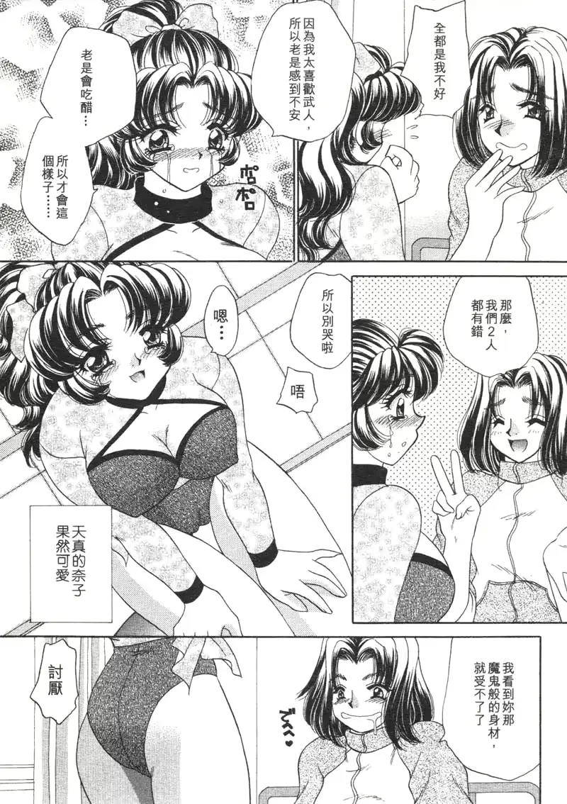 웹툰 이미지 127