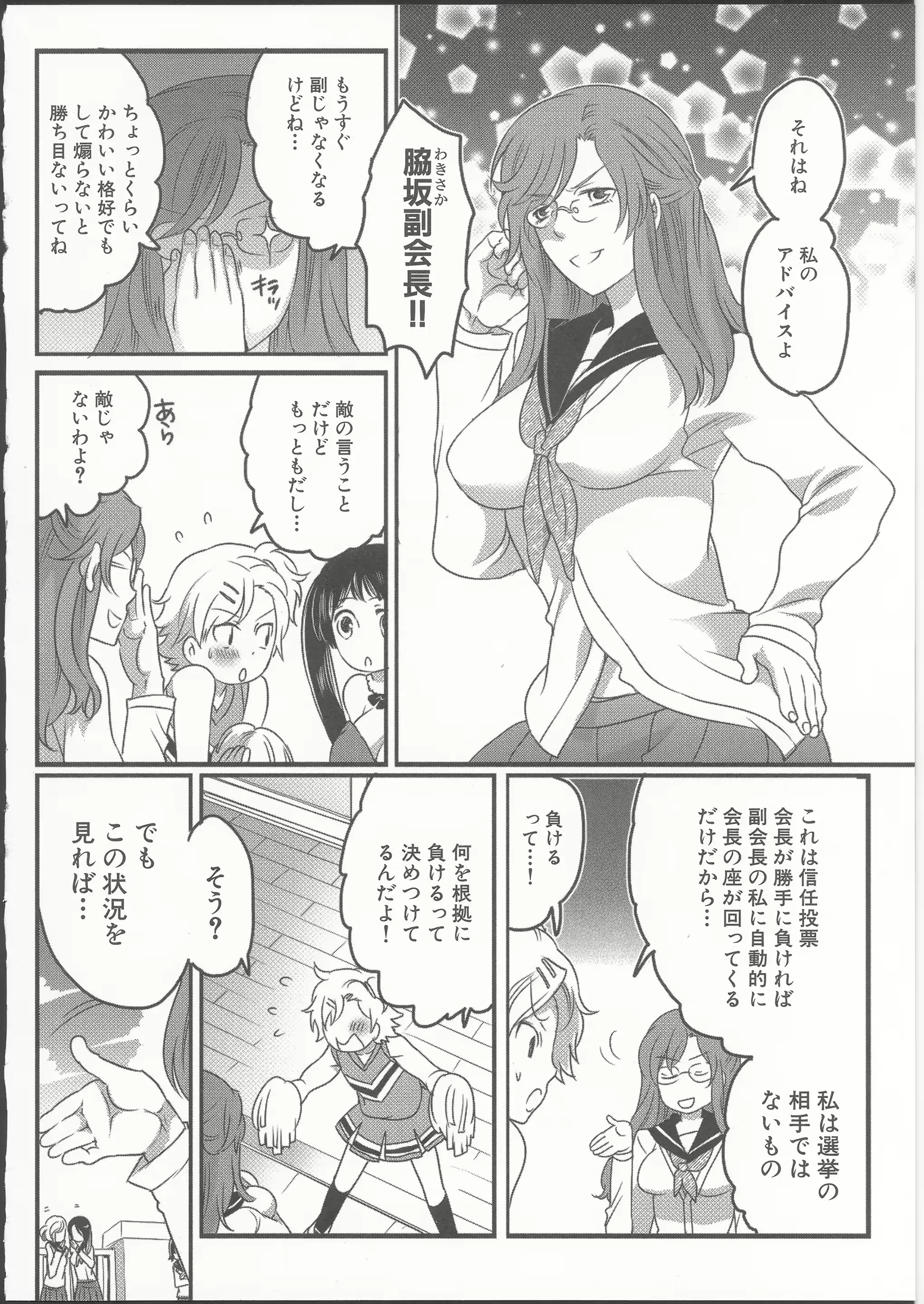 웹툰 이미지 117