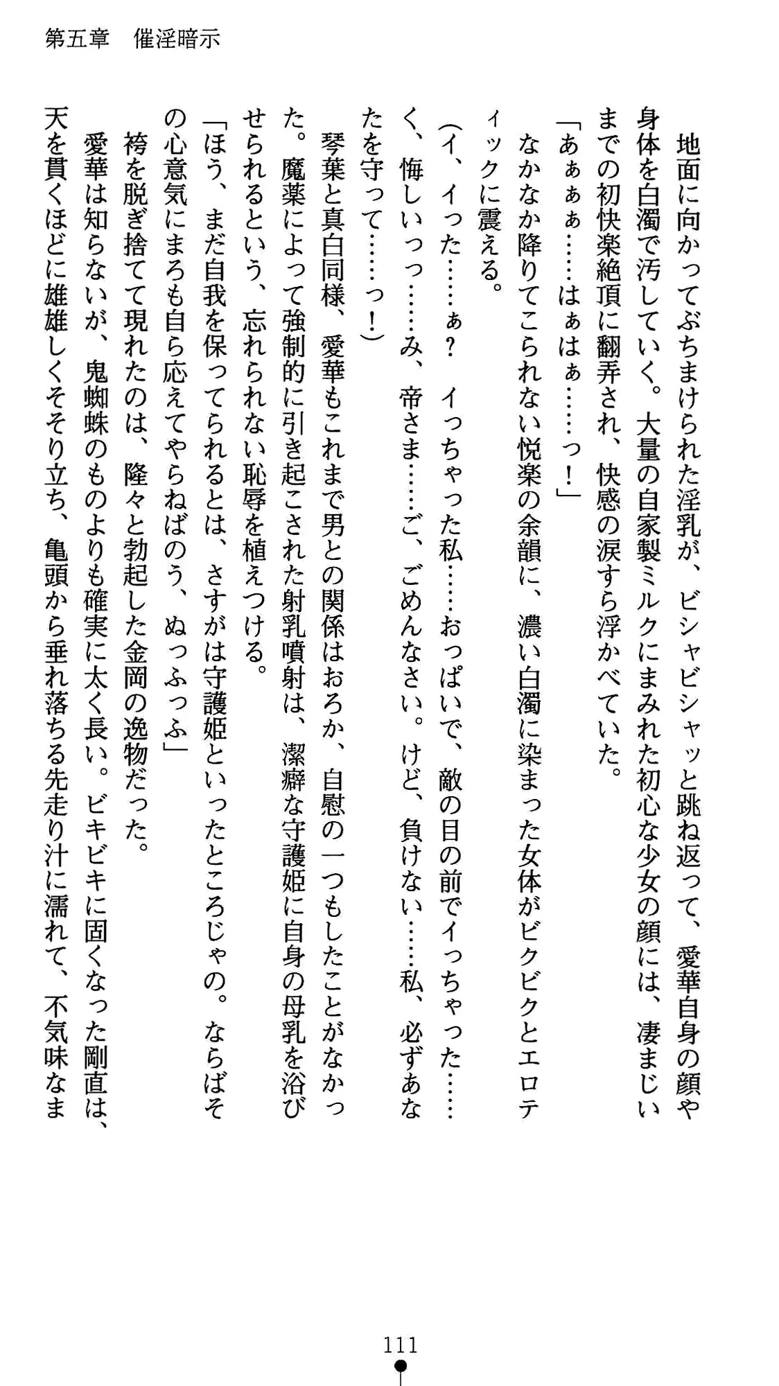 웹툰 이미지 122