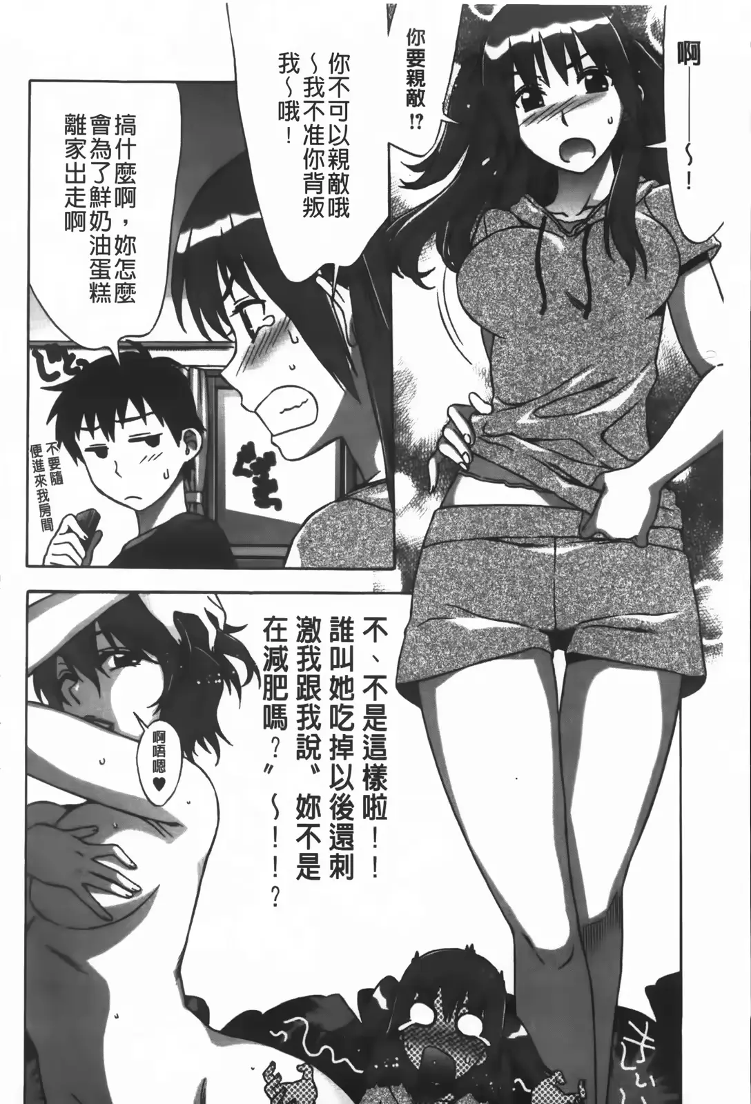 웹툰 이미지 87