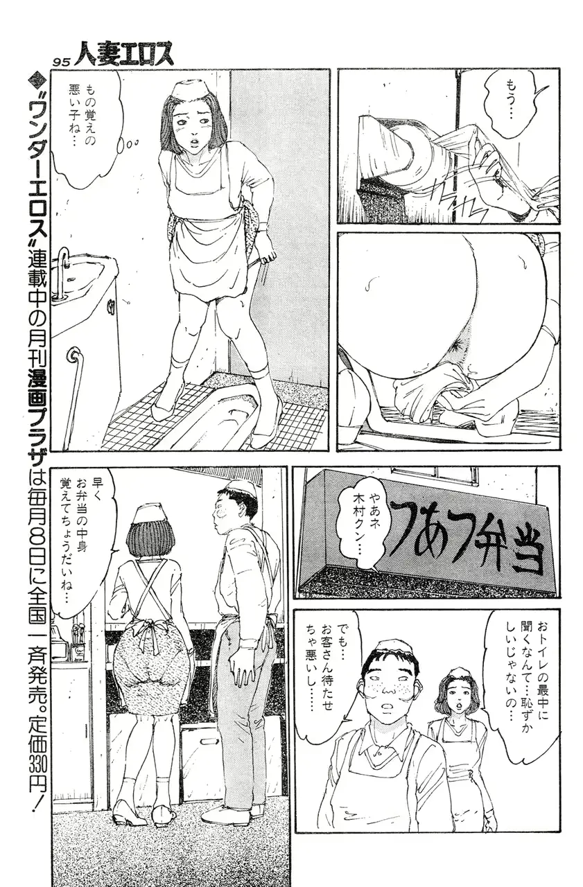 웹툰 이미지 87