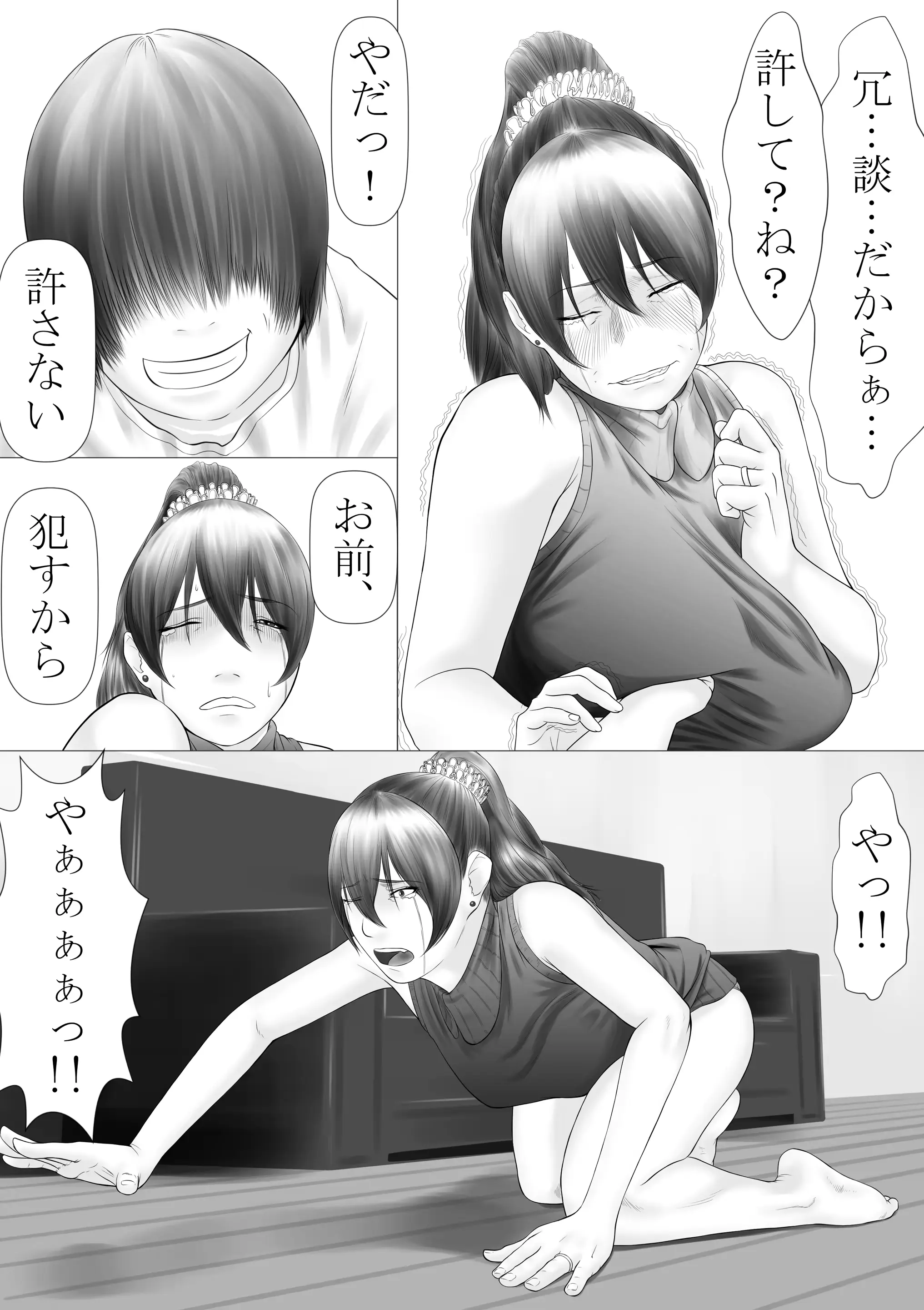 웹툰 이미지 9