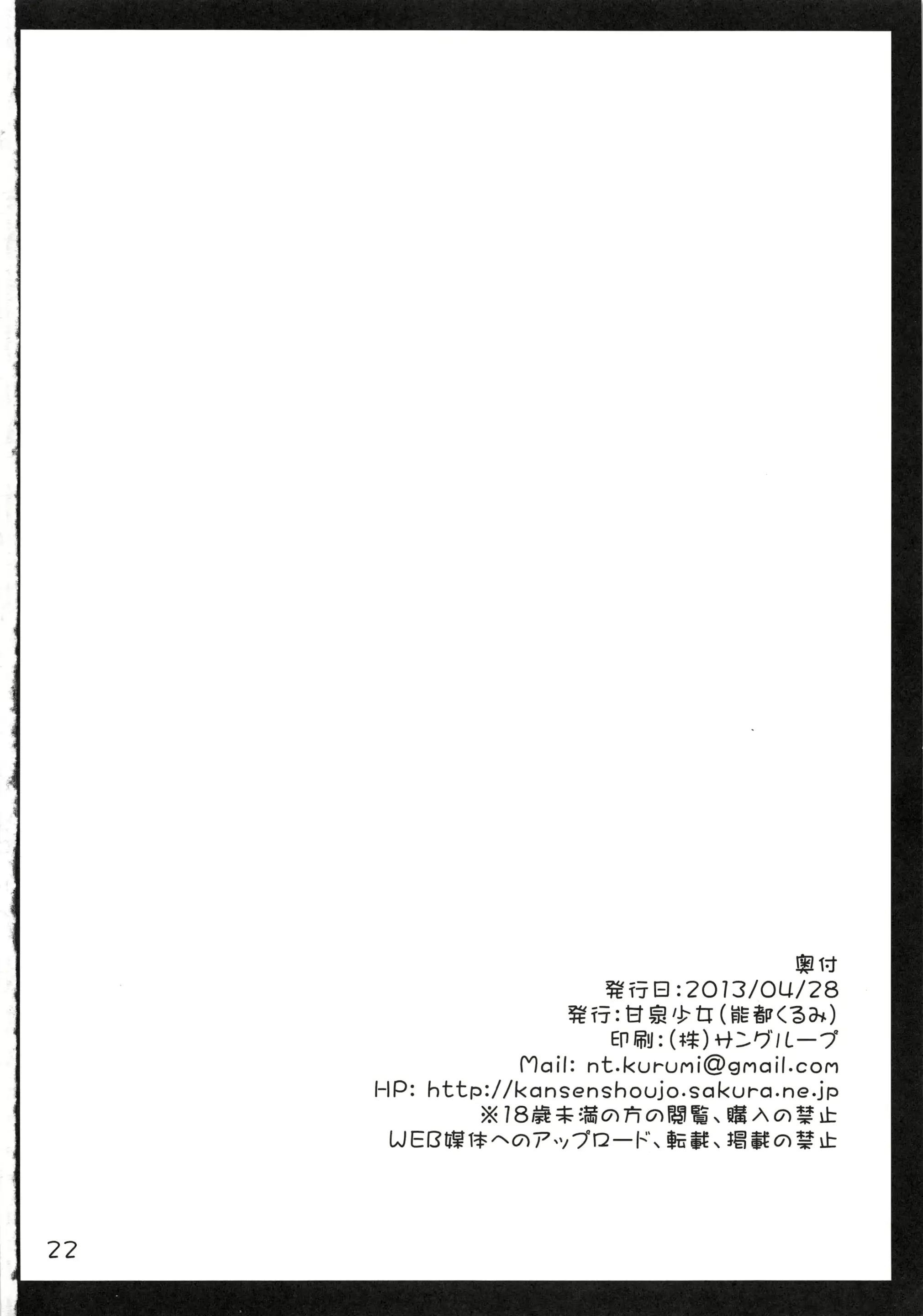 웹툰 이미지 20