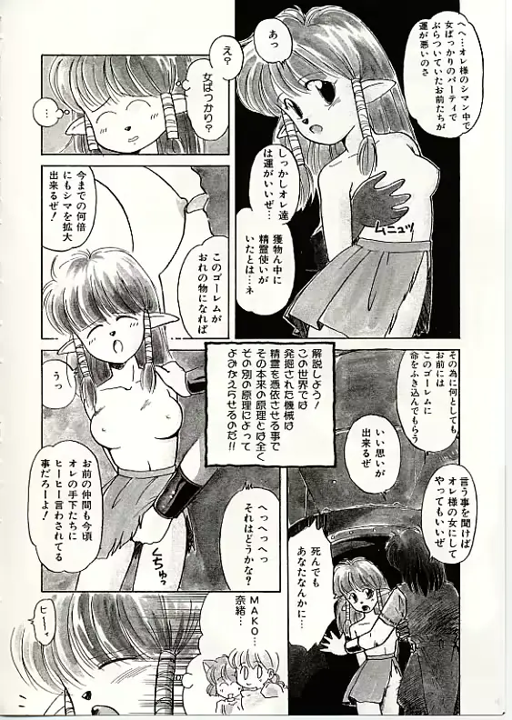 웹툰 이미지 142