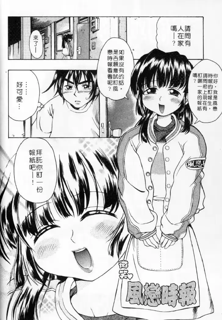 웹툰 이미지 129