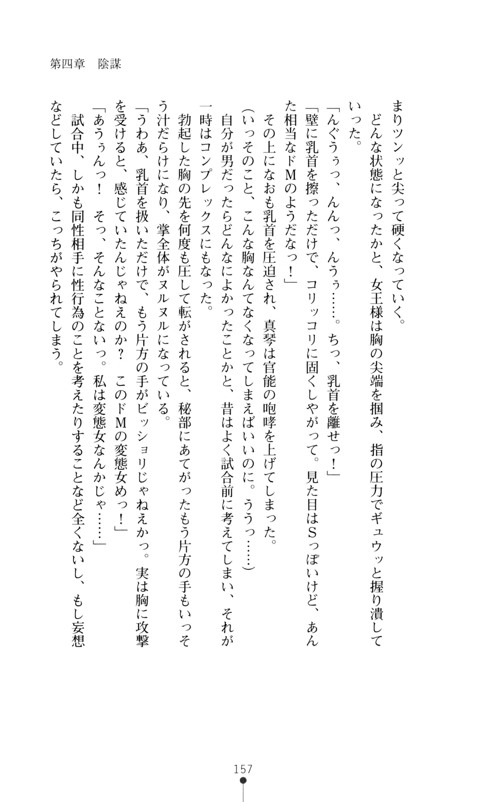 웹툰 이미지 171