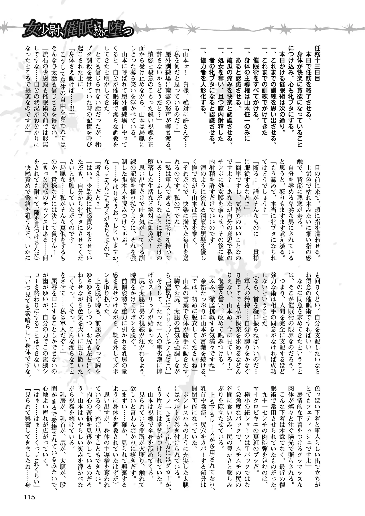 웹툰 이미지 103