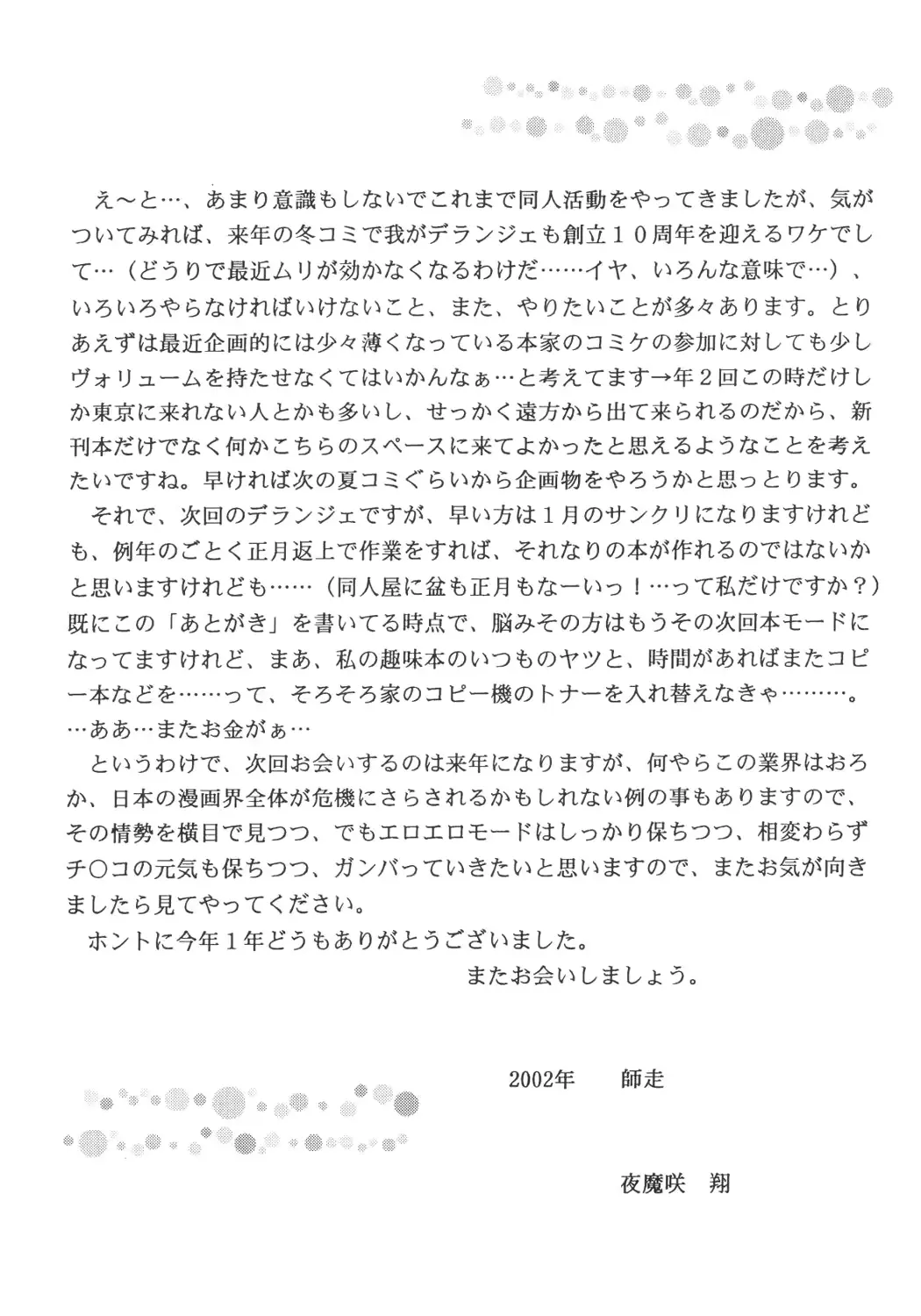 웹툰 이미지 19