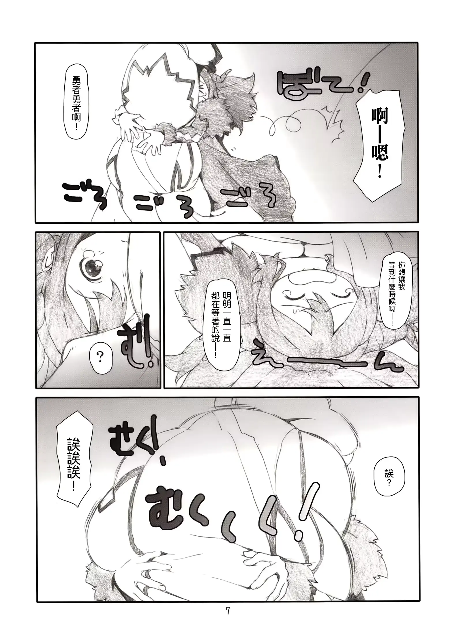 웹툰 이미지 6