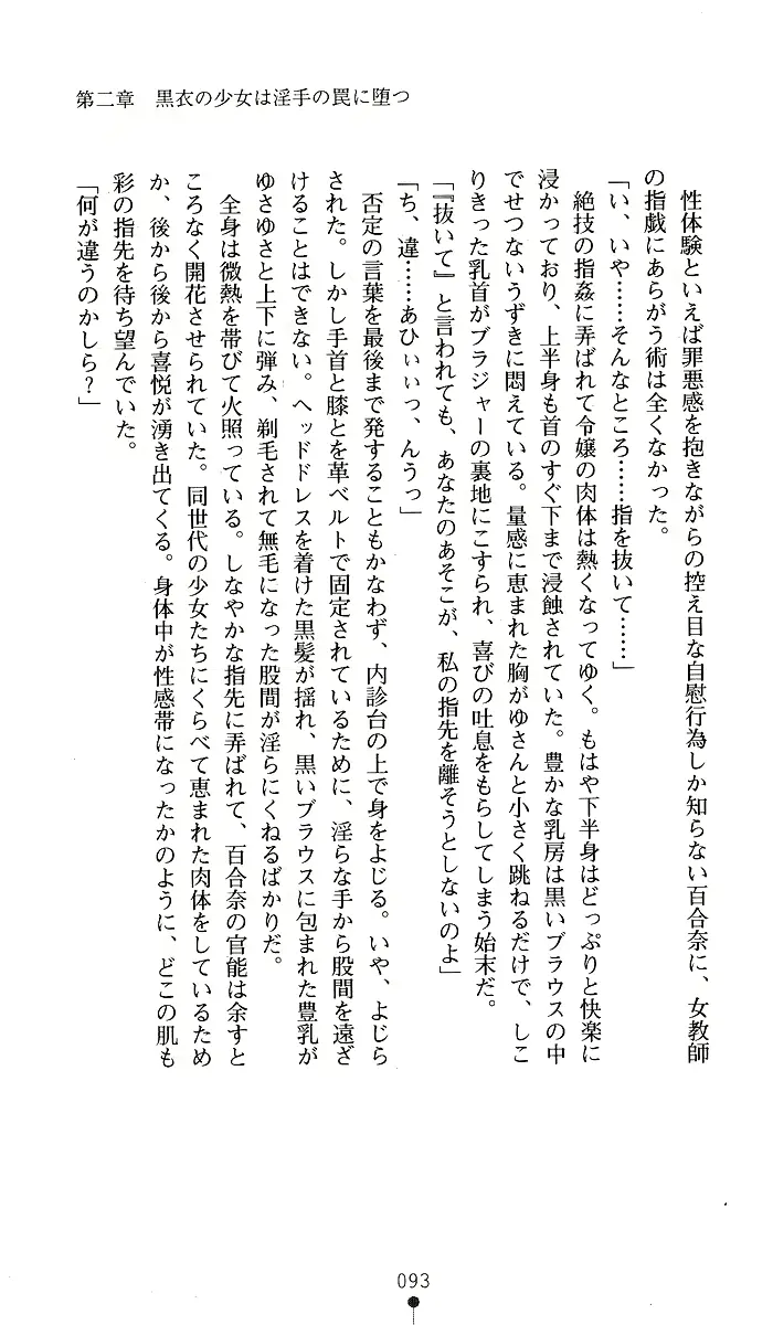 웹툰 이미지 92