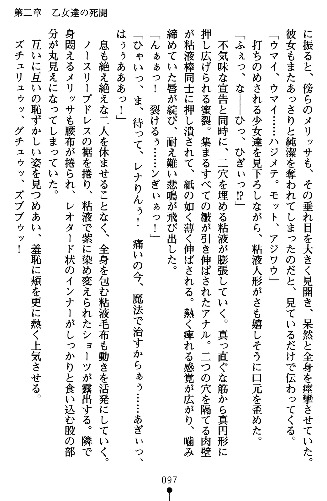 웹툰 이미지 116