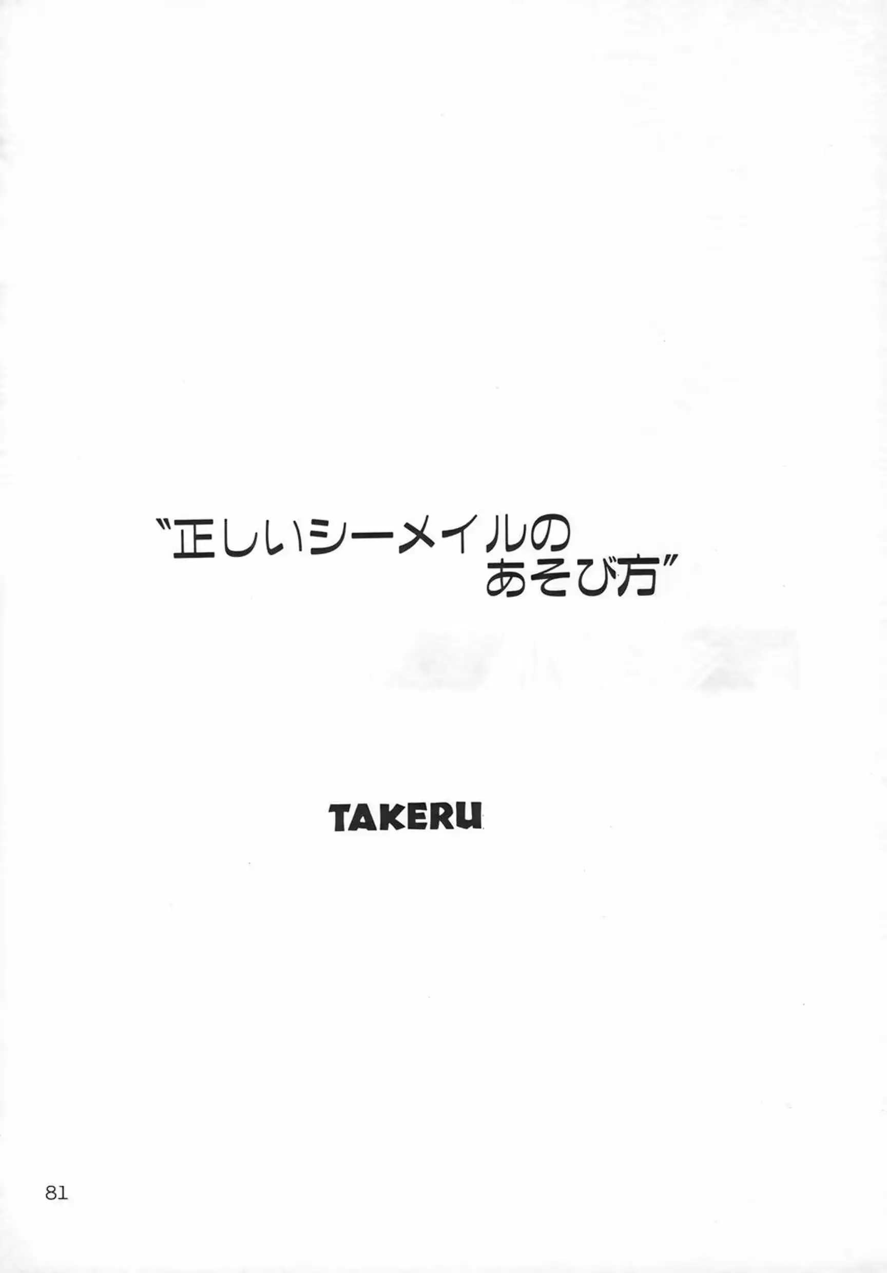 웹툰 이미지 82