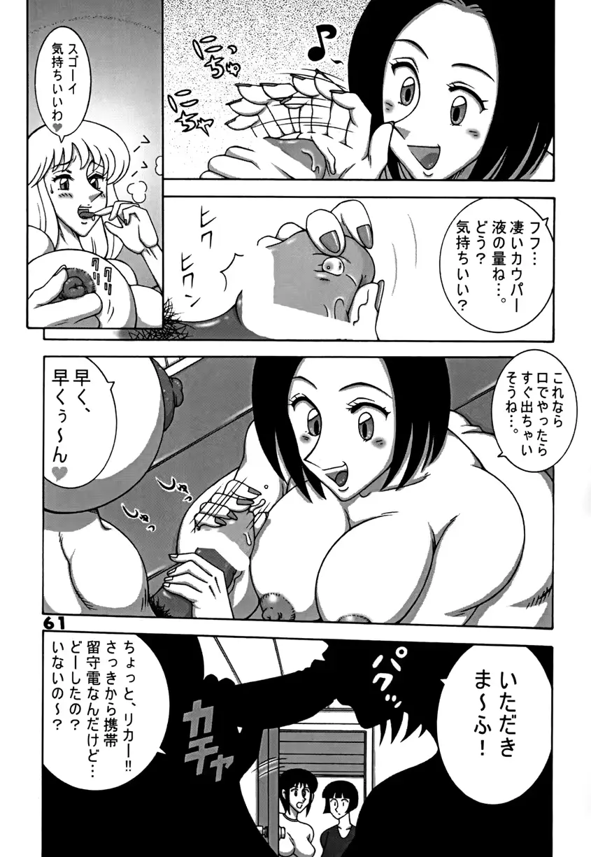 웹툰 이미지 60