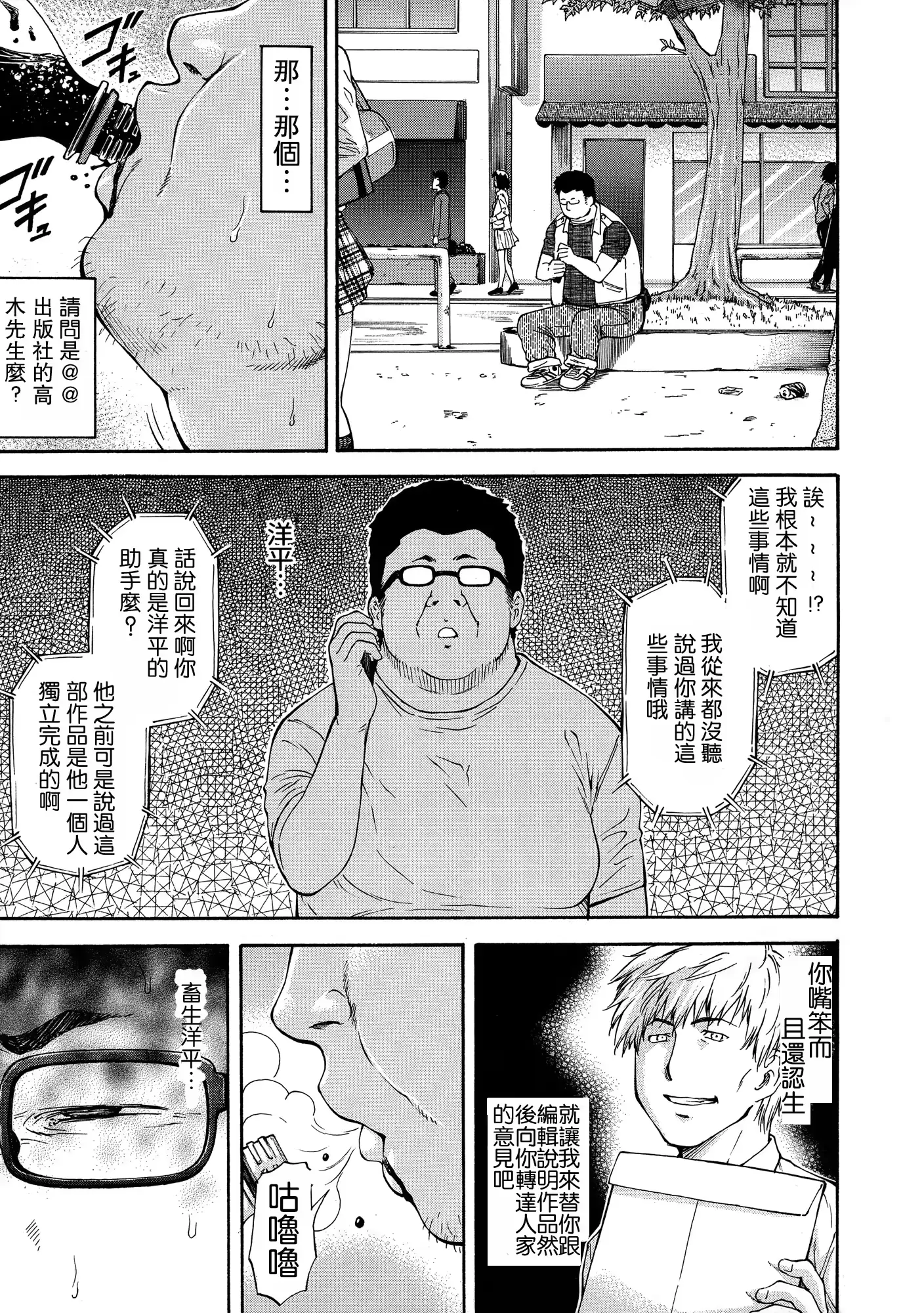 웹툰 이미지 52