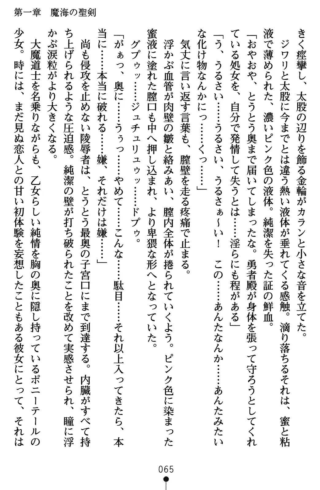 웹툰 이미지 84