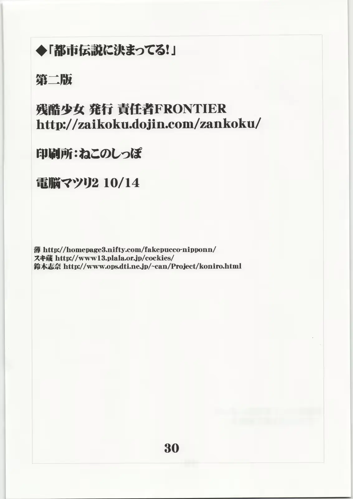 웹툰 이미지 28