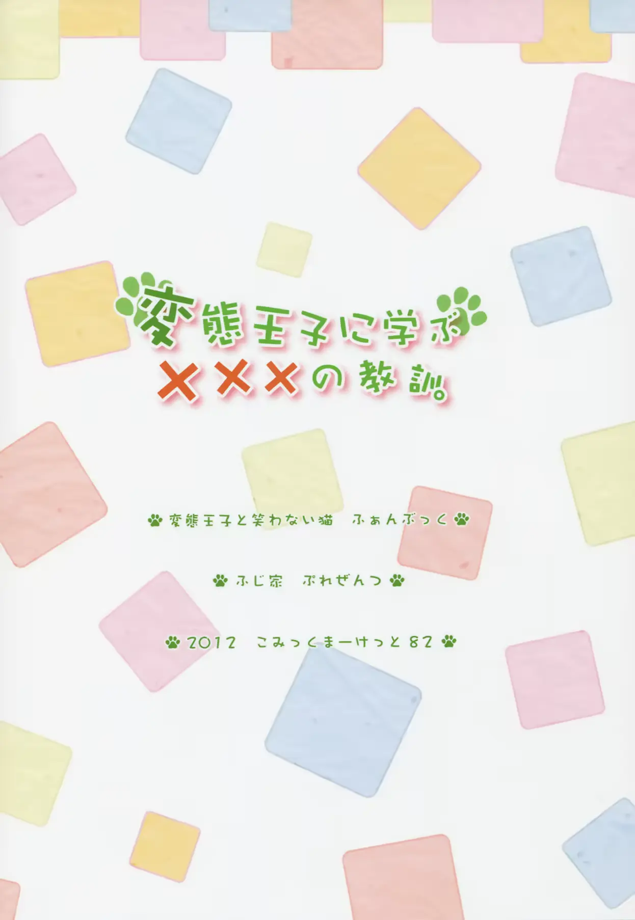 웹툰 이미지 23
