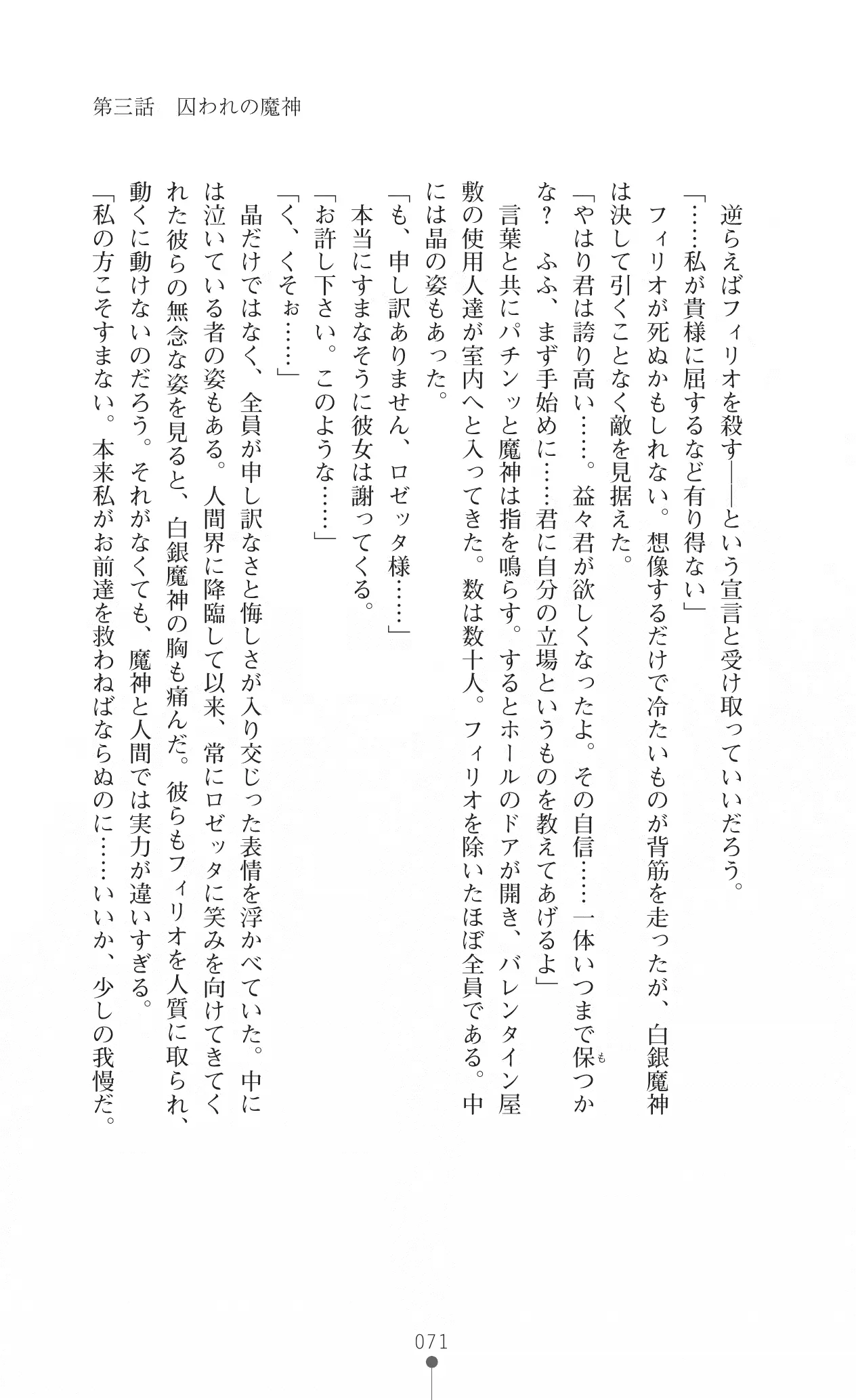 웹툰 이미지 84