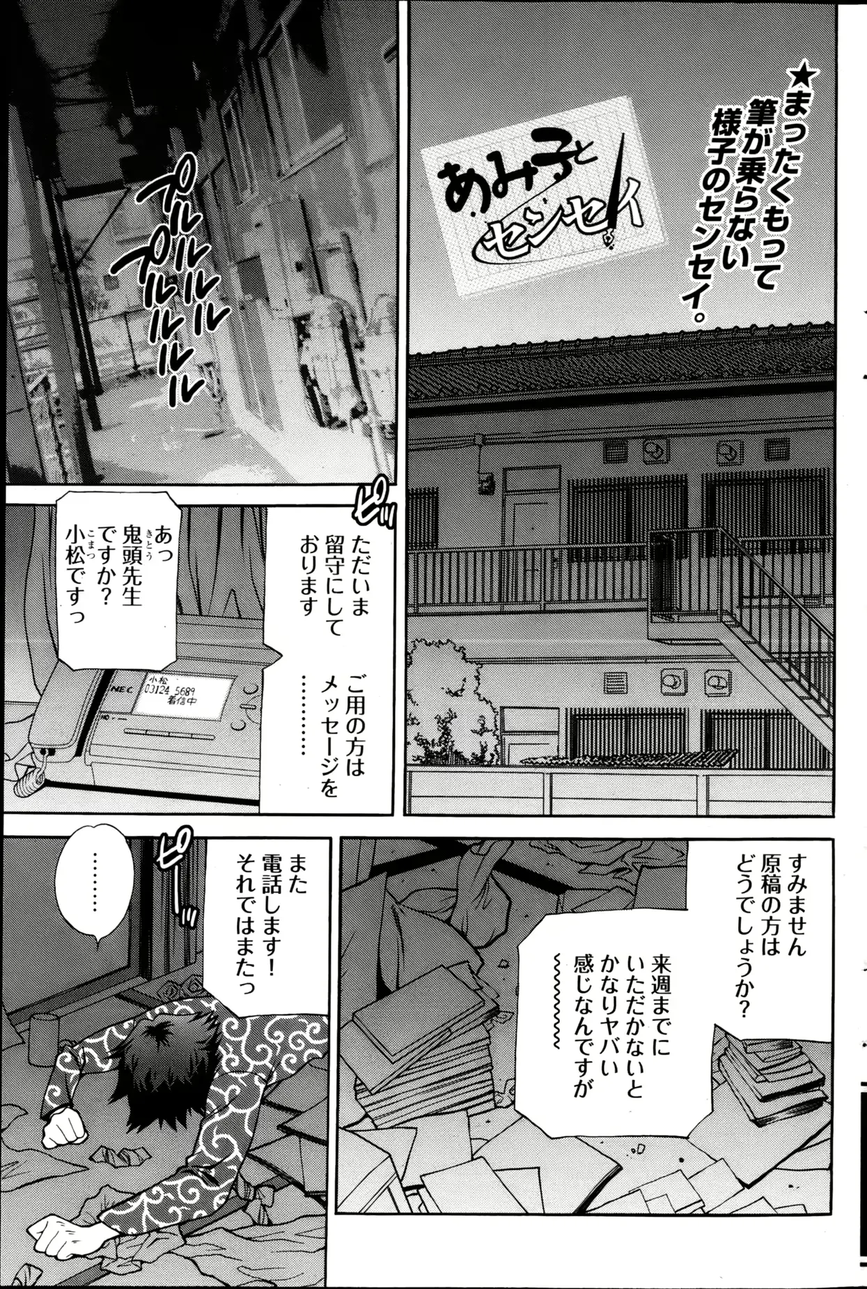 웹툰 이미지 194