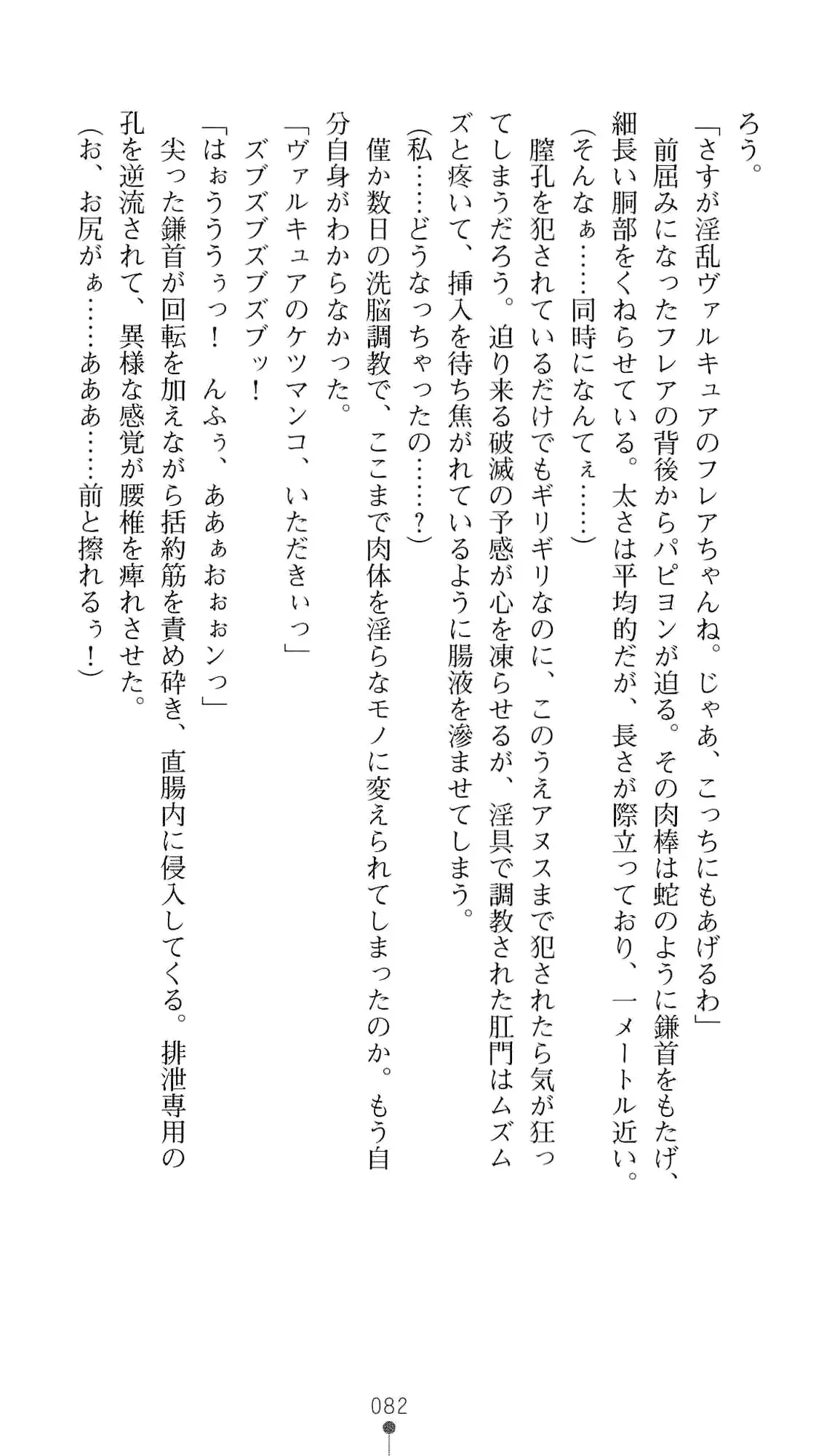 웹툰 이미지 98