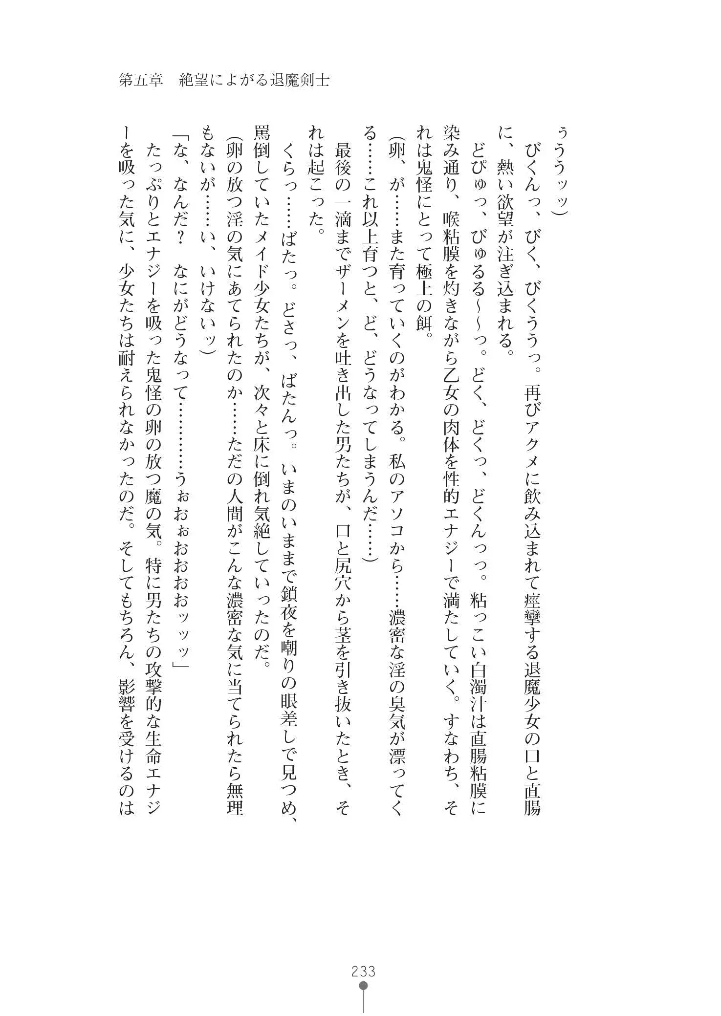 웹툰 이미지 246