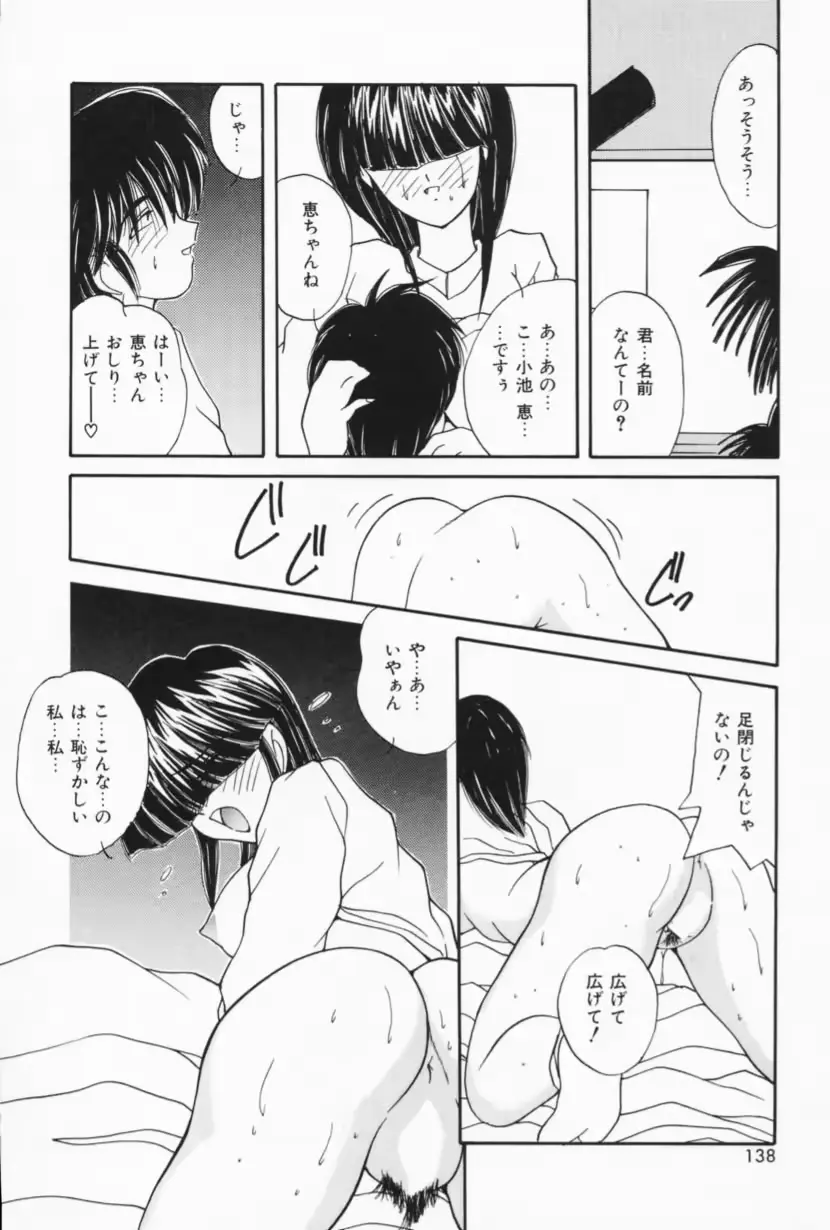 웹툰 이미지 135