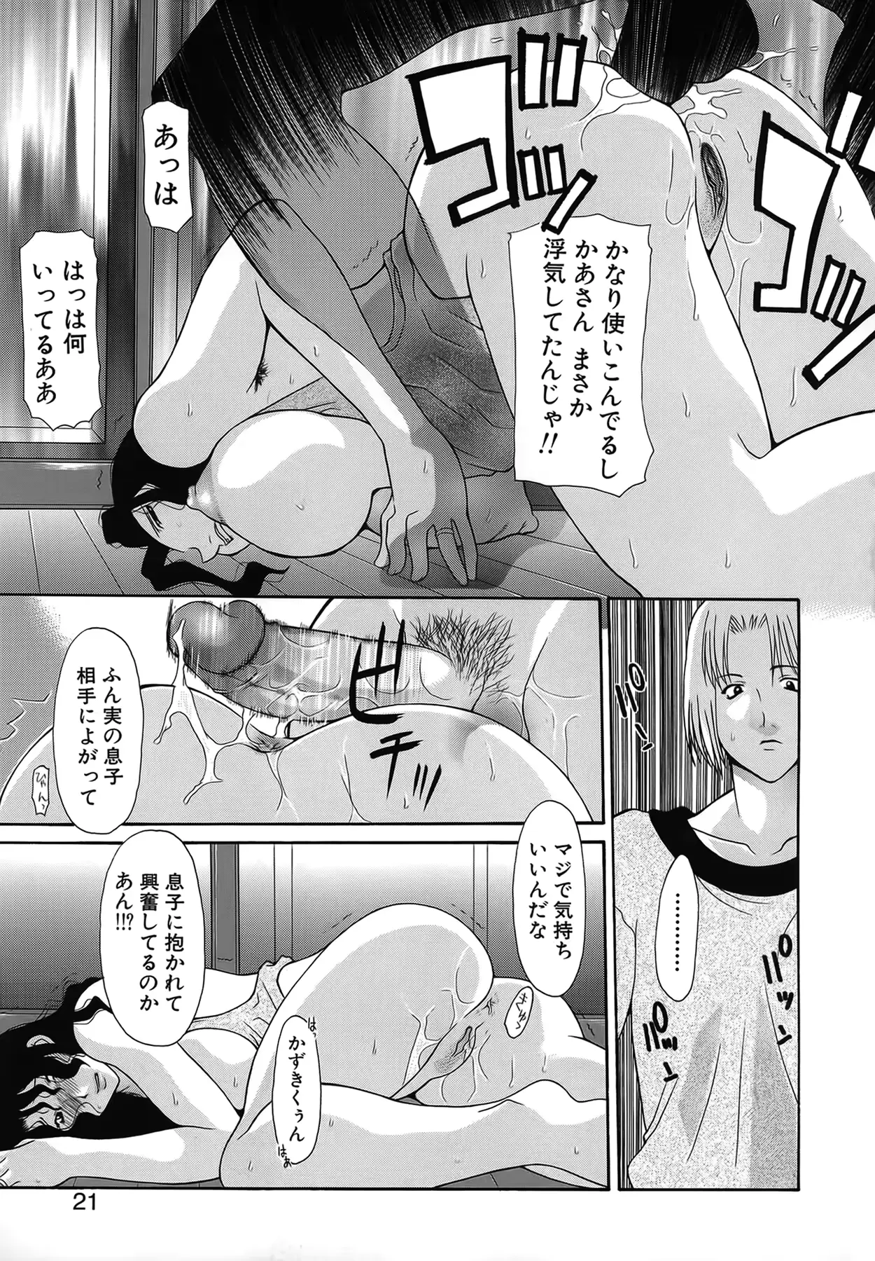 웹툰 이미지 20