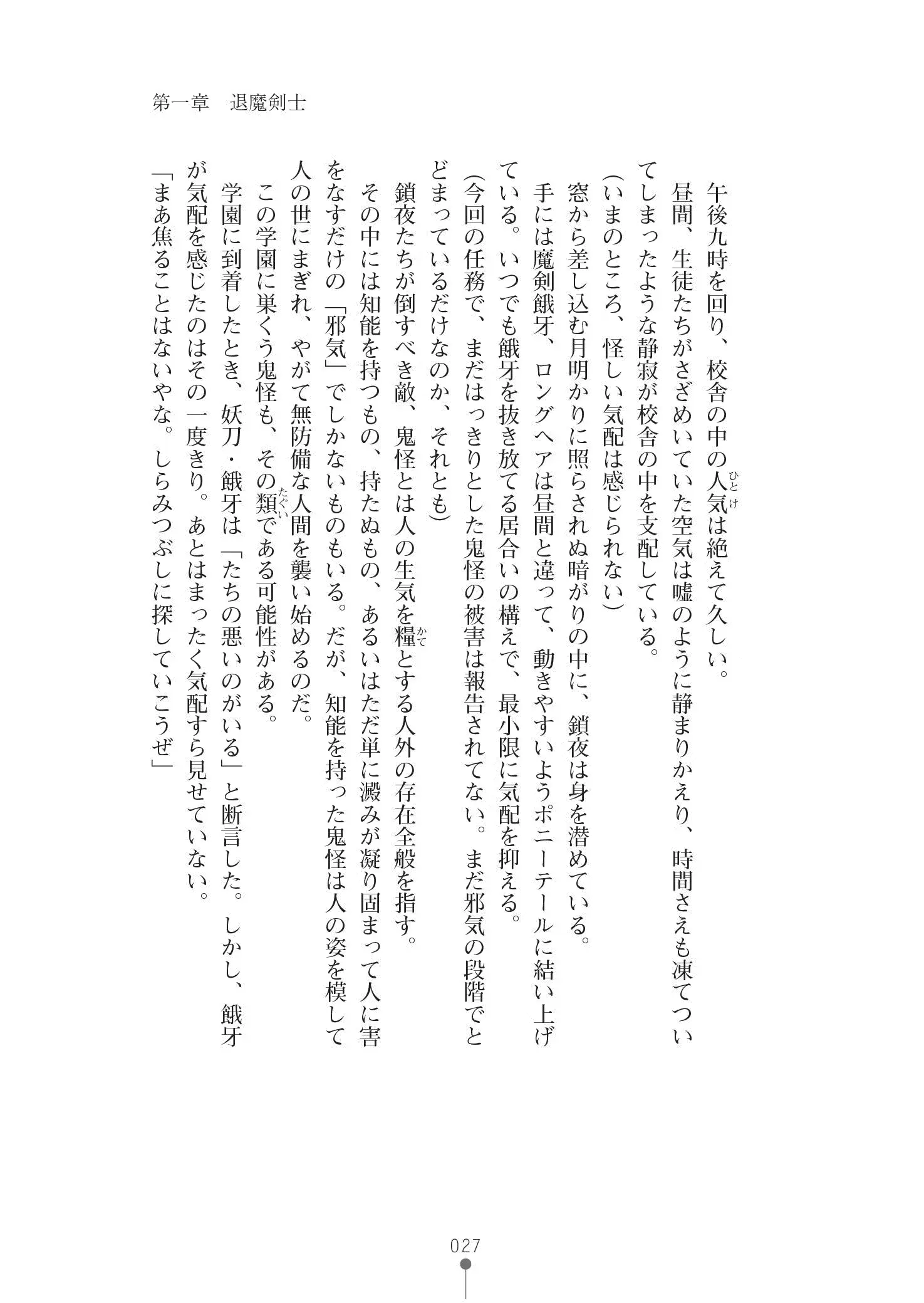 웹툰 이미지 40