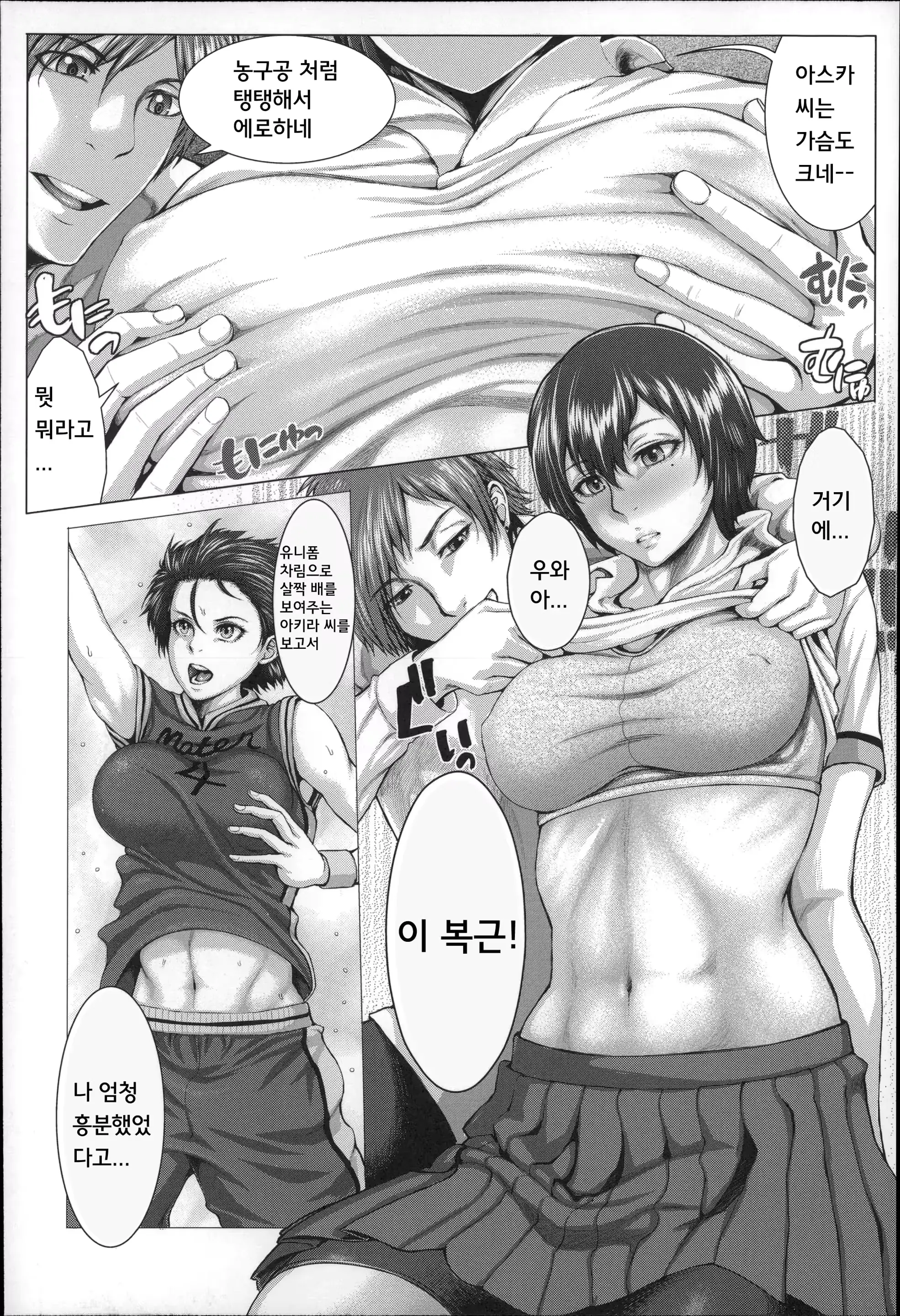 웹툰 이미지 151