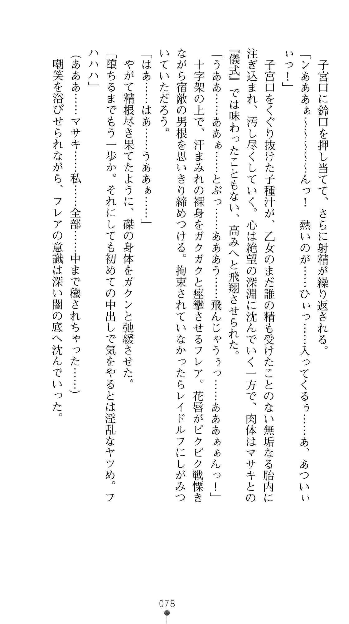 웹툰 이미지 94