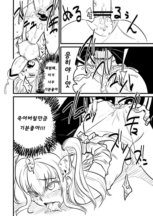 웹툰 이미지 12