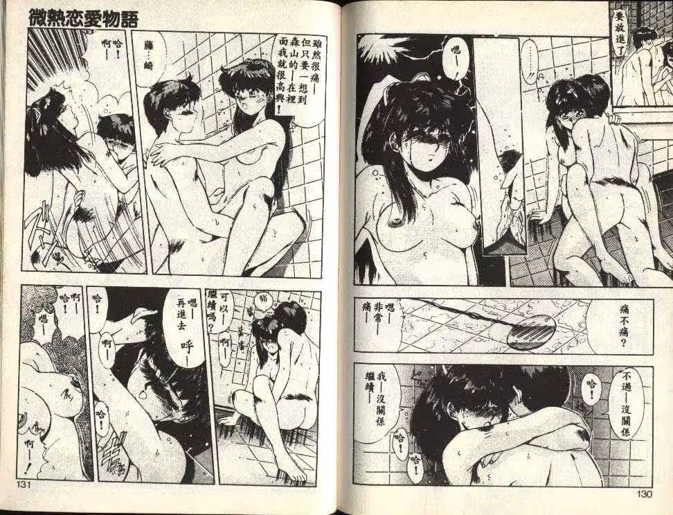 웹툰 이미지 63