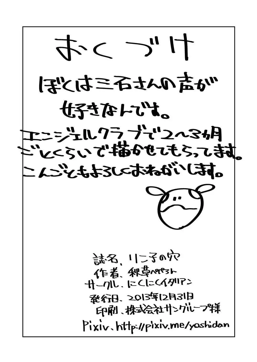 웹툰 이미지 20