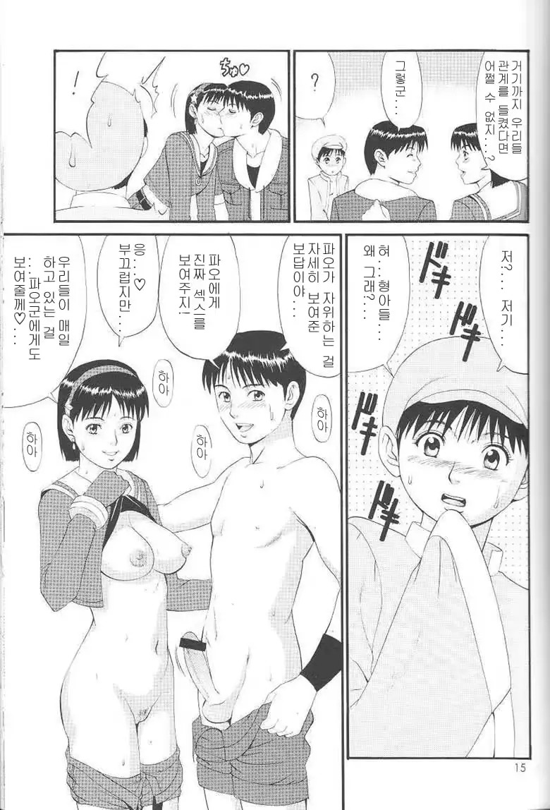 웹툰 이미지 11