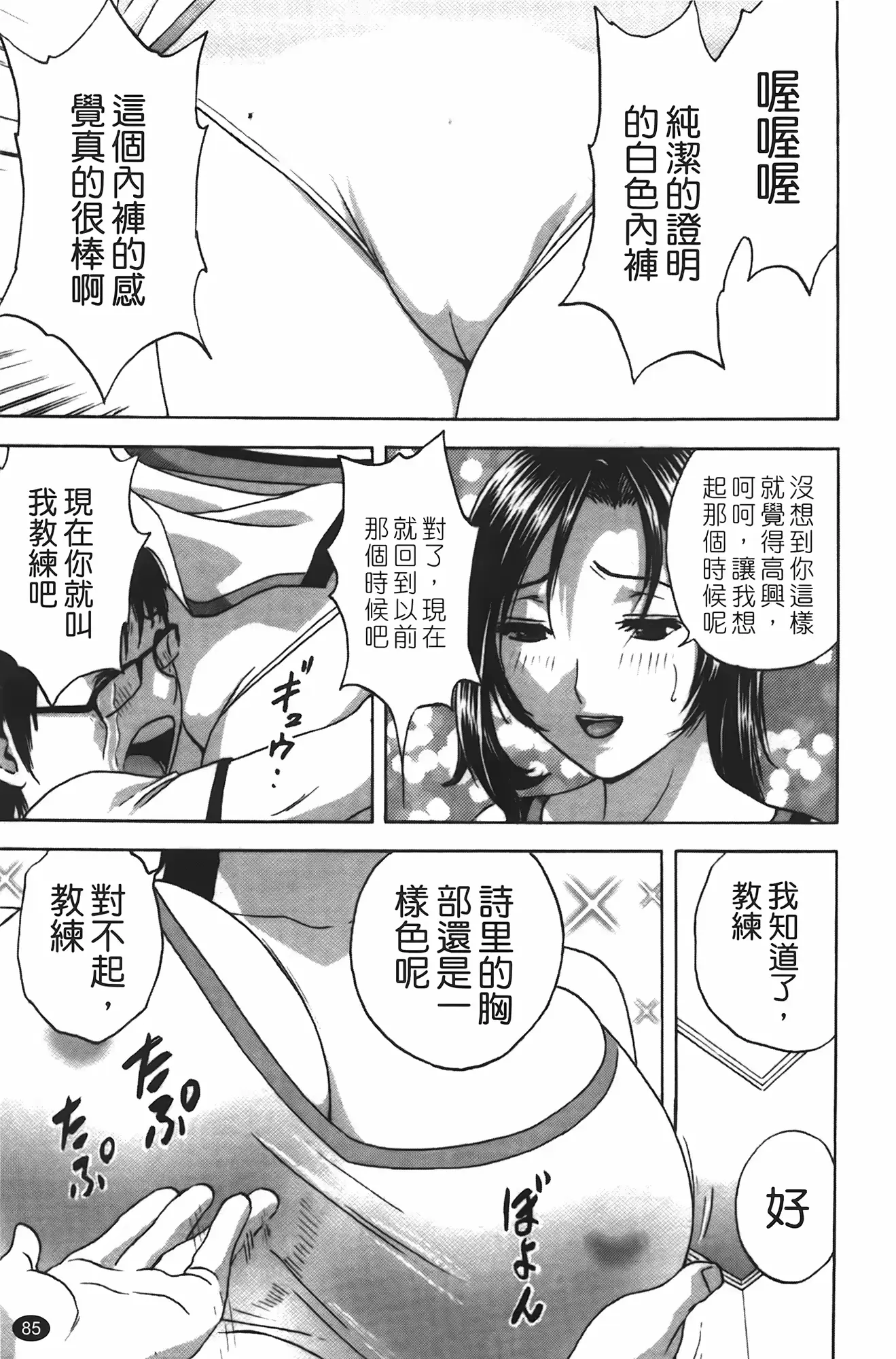 웹툰 이미지 85