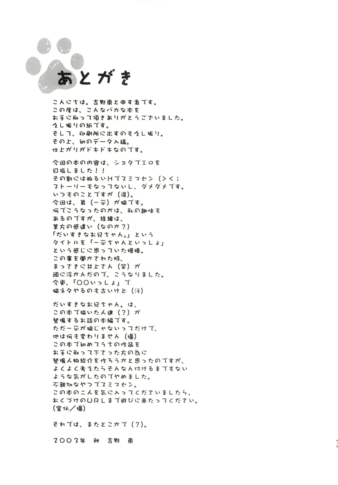 웹툰 이미지 27