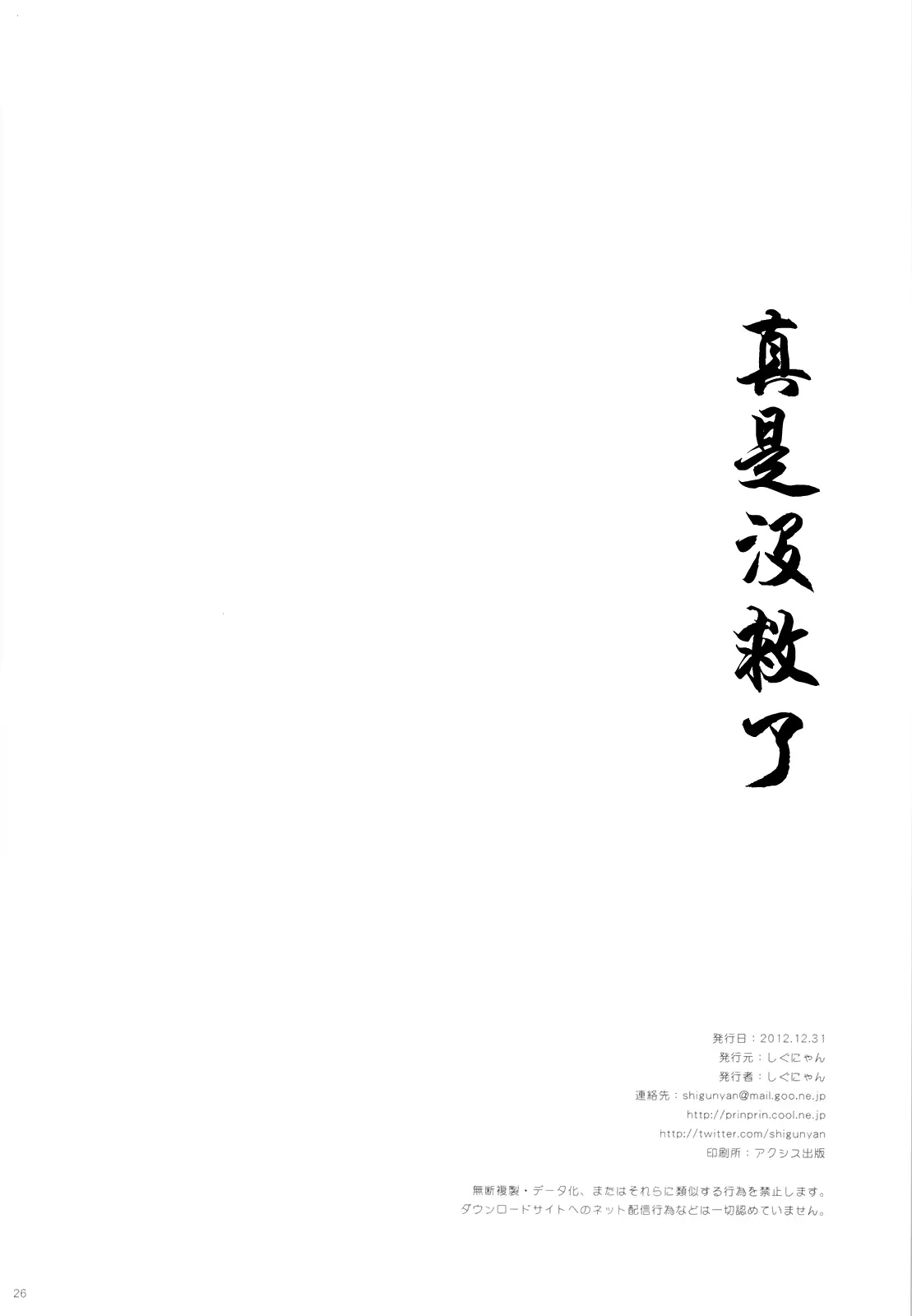 웹툰 이미지 24