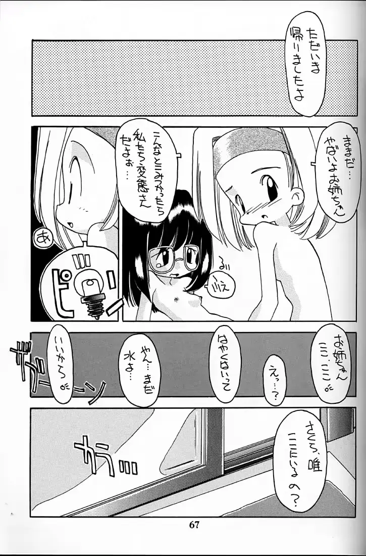 웹툰 이미지 66