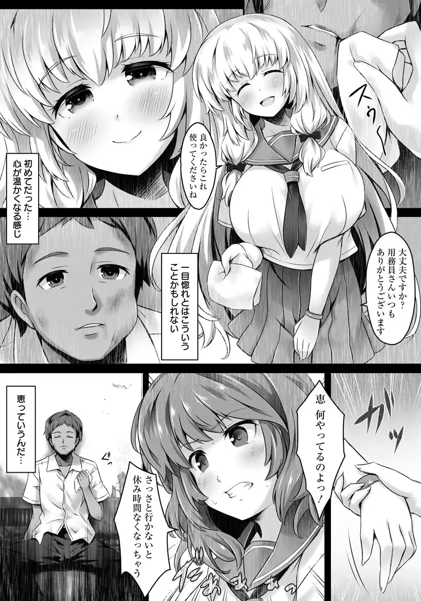 웹툰 이미지 116