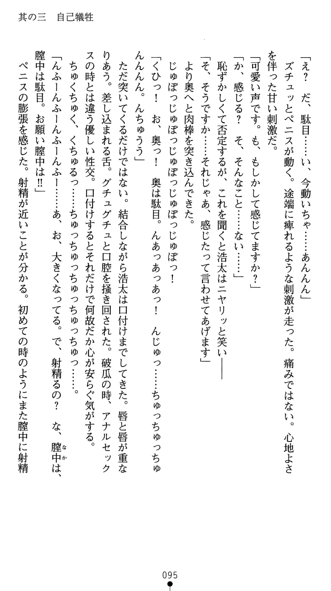 웹툰 이미지 108